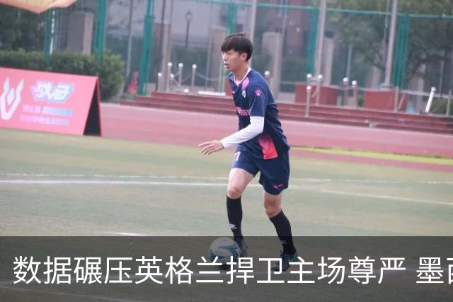 数据碾压英格兰捍卫主场尊严 墨西哥止步16强虽败犹荣