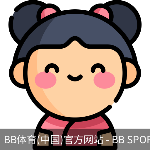 BB体育